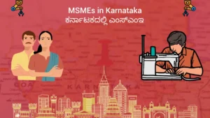 MSMEs in Karnataka