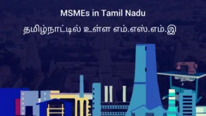 MSMEs in Tamil Nadu