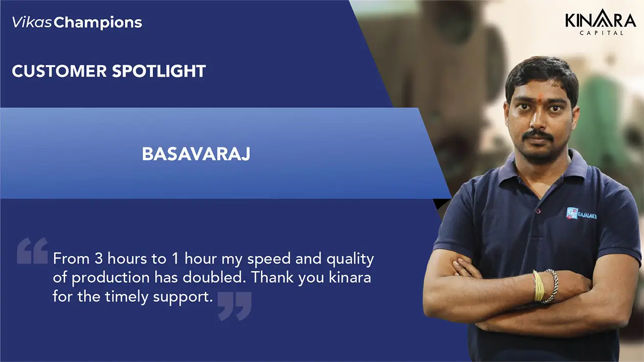 Customer Success Story - Basavaraj